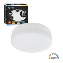 Żarówka Led Gx53 8,5W 806lm 3CCT